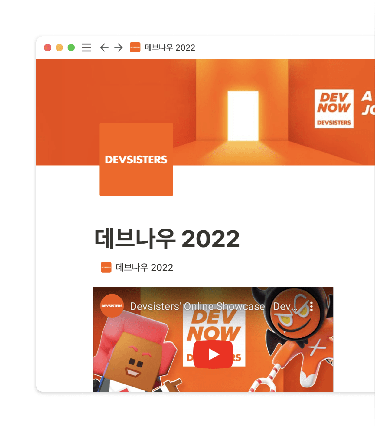 노션 안에 동영상을 끌어 넣기만 하면 아카이빙이 완료됩니다.