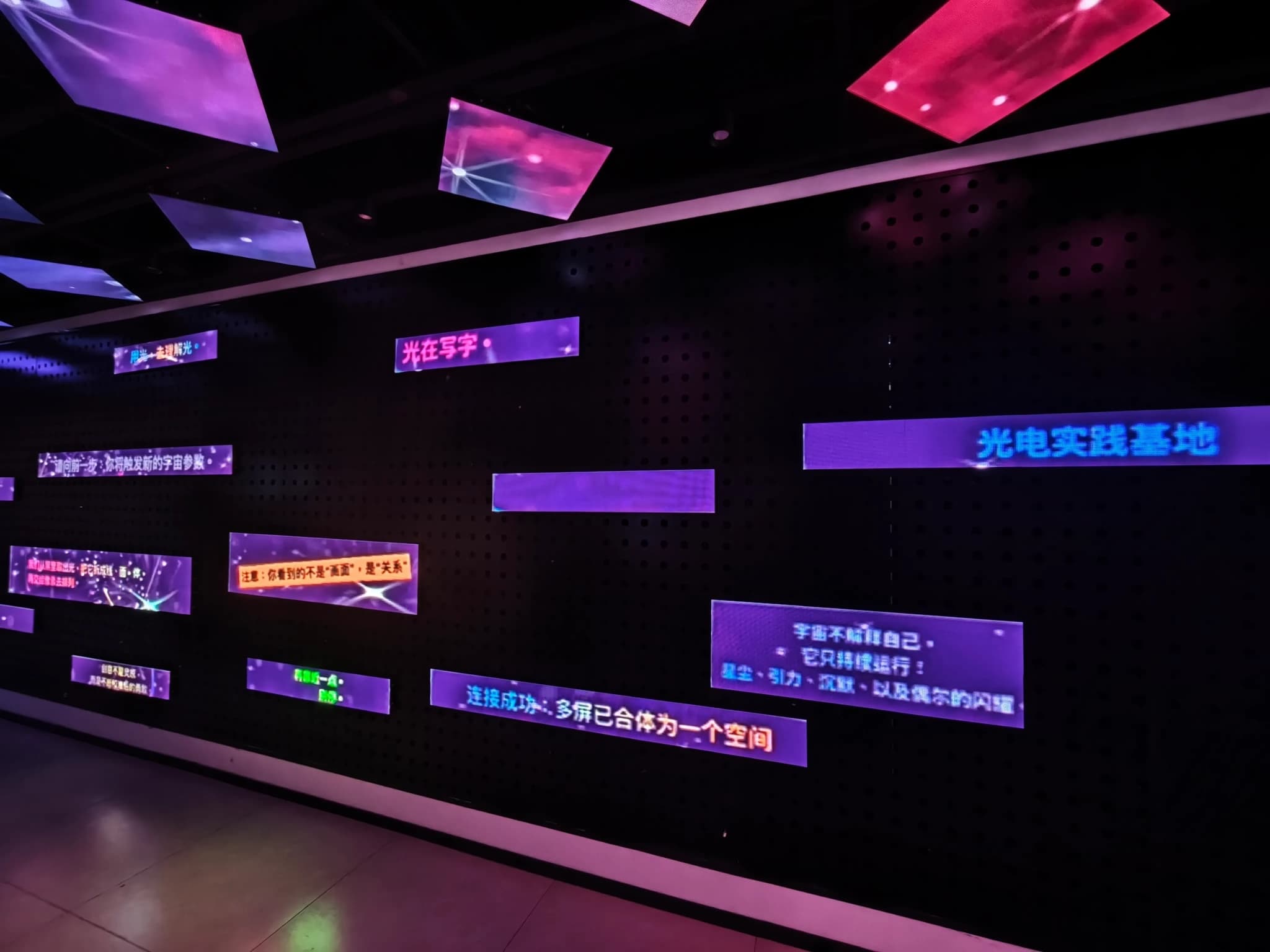 SUIT Pixel-Mapped Learning Space